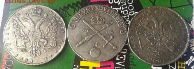 рубль 1727 и 1721 года.Определение подлинности. - 121
