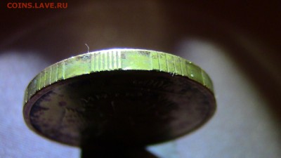 10рублей 2009год брак или время? - IMG_2520.JPG