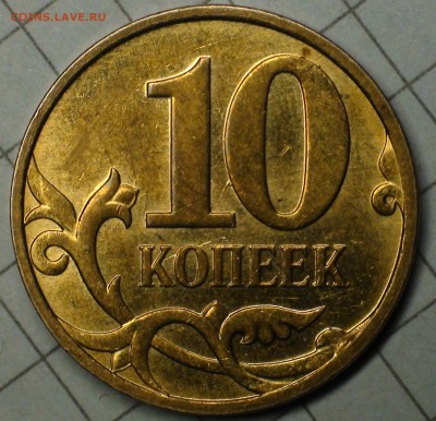 1 рубль 2009 сп немагнитный и другие вопросы от АлексейN - DSC06709.JPG