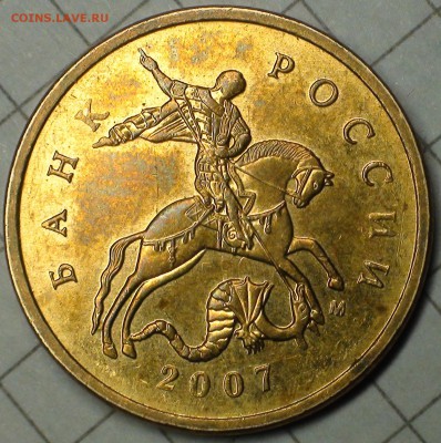 1 рубль 2009 сп немагнитный и другие вопросы от АлексейN - DSC06710.JPG