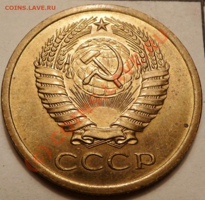 5 коп. 1974, 27 штук. до - P1040554.JPG