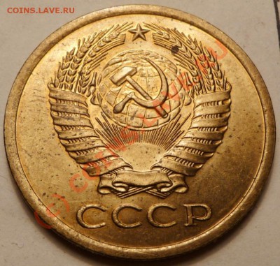 5 коп. 1974, 27 штук. до - P1040560.JPG