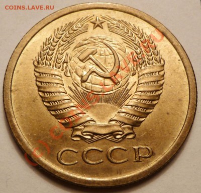 5 коп. 1974, 27 штук. до - P1040558.JPG