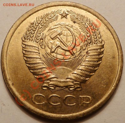 5 коп. 1974, 27 штук. до - P1040566.JPG