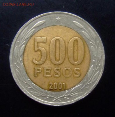 4 - Чили 500 песо (2001) «Кардинал Рауль Сильва Энрикес» (бм) Р