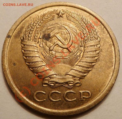 5 коп. 1974, 27 штук. до - P1040562.JPG