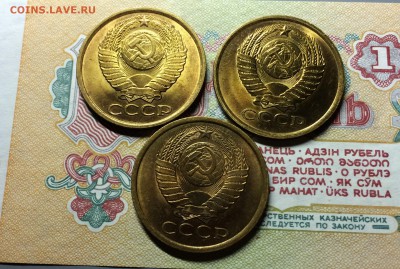 5 коп 1981 ( 2 шт.) 5 коп 1988 в шт. блеске до 9.04.2015 - IMG_8806.JPG