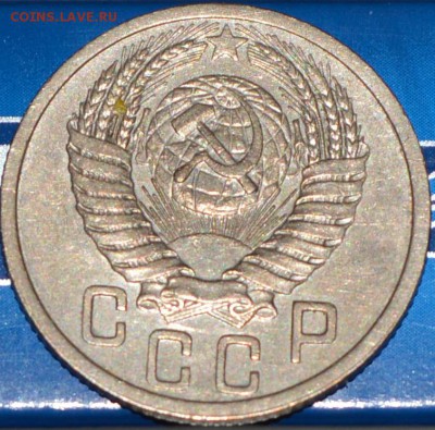 15 коп 1951 года. ОТЛИЧНАЯ!!! до 06.04.2015 - 15_51а