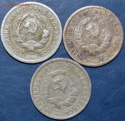 15 копеек 1931,-33 года до 06.04.2015 - 315а_1