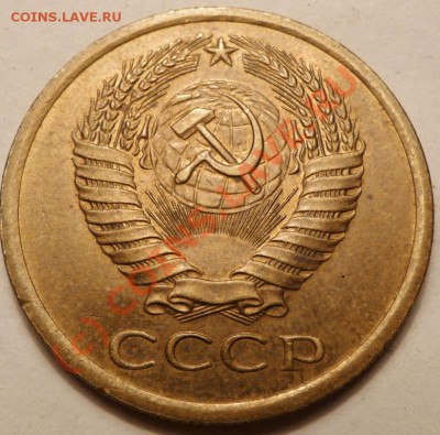 5 коп. 1974, 27 штук. до - P1040568.JPG