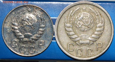 10 и 15 коп 1946 и 15 копее 1936 до 06.04 - 10,15_46а