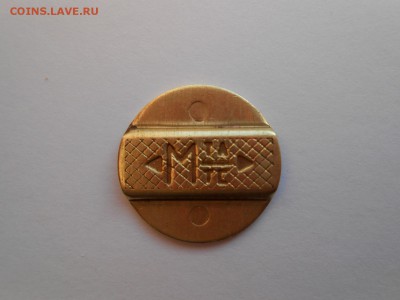 Жетон из набора 285 лет спмд - мтс 001.JPG