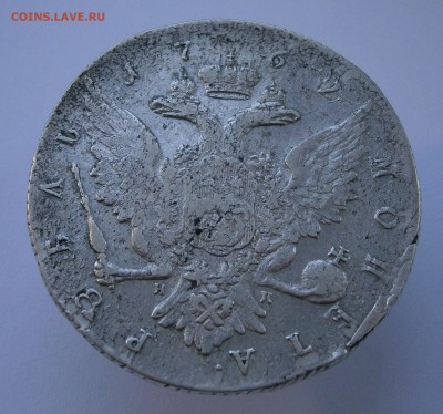 Рубль 1762 СПБ НК. На подлинность и оценку. - P4050003.JPG