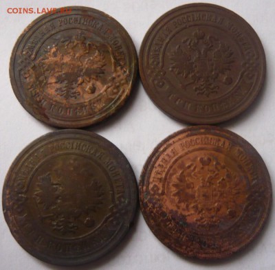 3 копейки 1904-1908 г. 4 шт. до 10.04.2015 г. 22.00 мск - P1120627.JPG