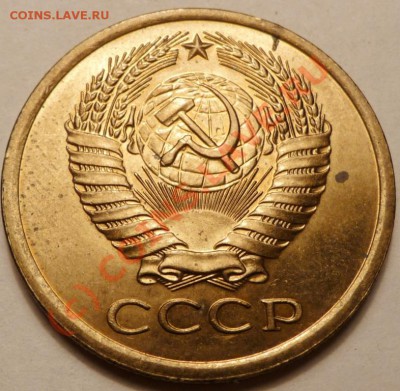 5 коп. 1974, 27 штук. до - P1040575.JPG
