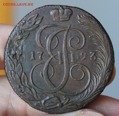 5 копеек 1793 КМ, из Альбома, до 08.04.2015, 22.30 мск - IMG_6892.JPG