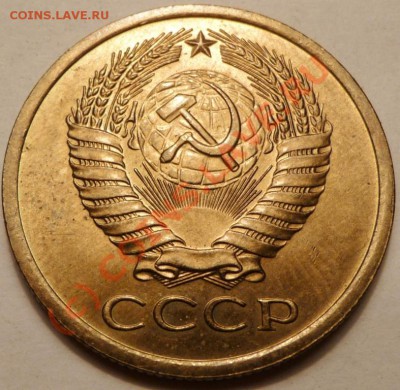 5 коп. 1974, 27 штук. до - P1040572.JPG