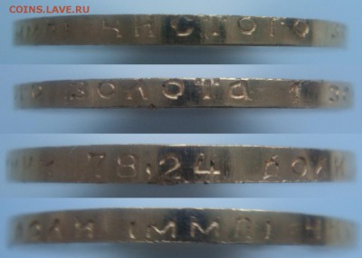 Сеятель 1980 до 9.04.15 - гурт