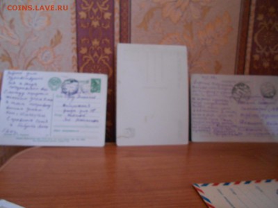 Советские открытки 50-60 годов. - DSCN2260[1].JPG