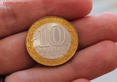 МИНИСТЕРСТВО ФИНАНСОВ в БЛЕСКЕ до 10.04.2015 - IMG_3155