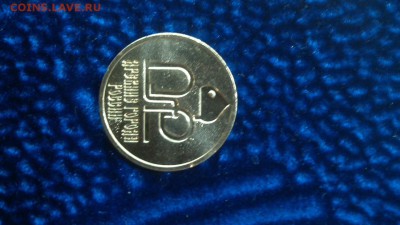 Жетон СП-Б из наб."Др.города России" 2007 г. до 05.04 15. - IMG_20150405_083348