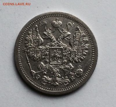15 копеек 1907 г. До 09.04.2015 г.,в 22-00 по Мск - 07-2