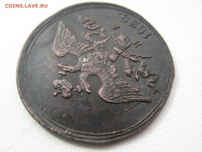 2 копейки 1838 ем на ХОРОШАЯ до 10.04.15 - IMG_1319.JPG