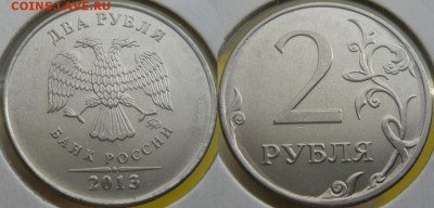 Браки на 2р. до 09.04.15 в 22:00 по мск - Раскол