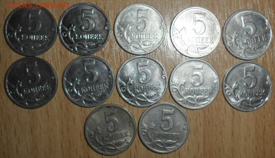 5 коп 200СП(2) с Бонусом-5 коп 2009М(10).Из обр. - SAM_6779.JPG