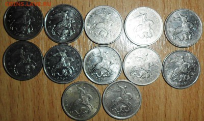 5 коп 200СП(2) с Бонусом-5 коп 2009М(10).Из обр. - SAM_6781.JPG