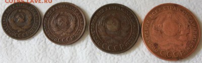 !!! 1, 2, 3, 5 копеек 1924 года - IMG_0396.JPG
