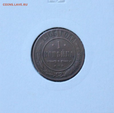 медяки до 09.04.15 в 22:00 по мск - IMG_8059