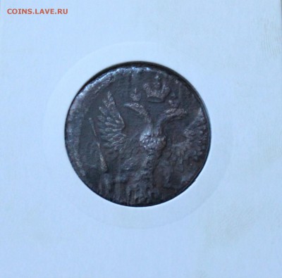 медяки до 09.04.15 в 22:00 по мск - IMG_8065