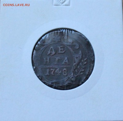 медяки до 09.04.15 в 22:00 по мск - IMG_8063