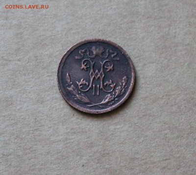 медяки до 09.04.15 в 22:00 по мск - IMG_8074