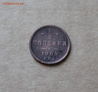 медяки до 09.04.15 в 22:00 по мск - IMG_8073