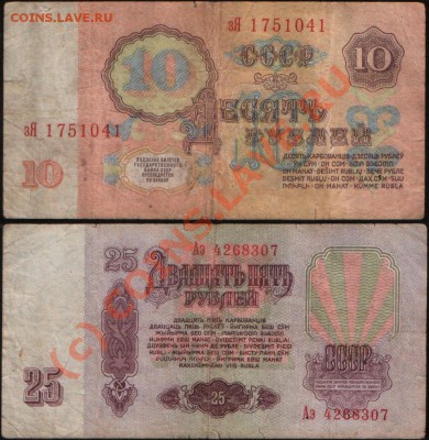 Бона РОССИИ 100 рублей 1993 г. UNC, до 21.06.2010 21.00 МСК - 10, 25