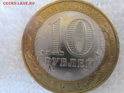 Биметалл грязнули до 05.04.15 в 22.00 мск - IMG_5608.JPG