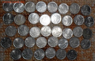 Лот копеек 1997-2008М,СП.38 шт.Из обр.См.список. - SAM_6790.JPG