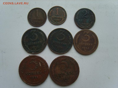 с РУБЛЯ 1к.2к.3к.5коп.8 монет.1924г.до 6.04.15.до22.00. - S8300434.JPG
