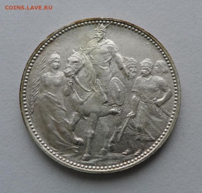 1 крона  1896 миллениум Австро-Венгрия на оценку - 1kor2