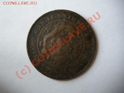 Монета. Помощь в опознании и оценке. - китай2