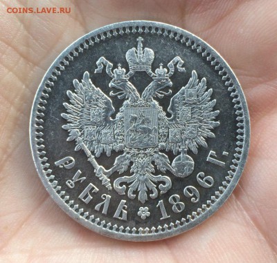 1896 аг рубль оценка - ylvlVD1MwvI