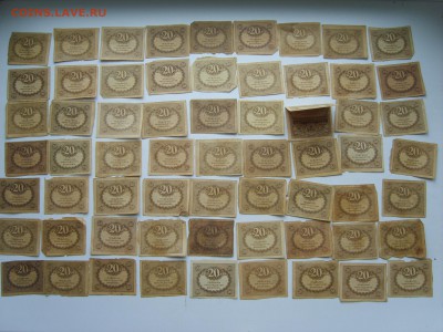 20 рубл.+40 рублей Керенки. - S8300439.JPG