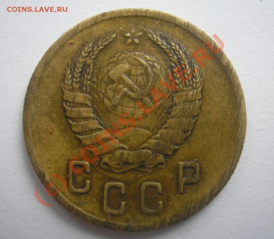 2 Копейки 1940 Узлы М - 2 коп.1940 з