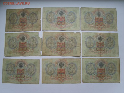 3р.1905 год.Коншин+Шипов. - S8300443.JPG