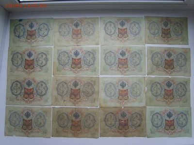 3р.1905 год.Коншин+Шипов. - S8300441.JPG