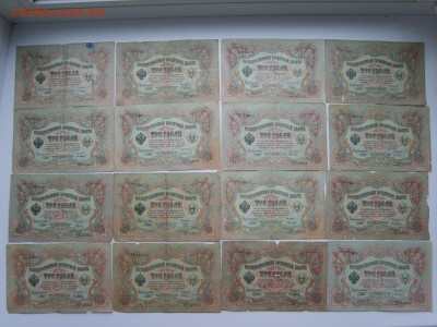 3р.1905 год.Коншин+Шипов. - S8300440.JPG