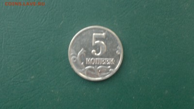 RRR!!! 5 копеек 2003 без знака МД (короткий) - 2015-03-23-014