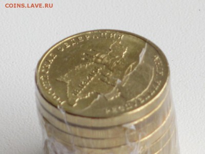 10 рублей 2014 Крым 10 штук UNC с номинала - 5236581259_1